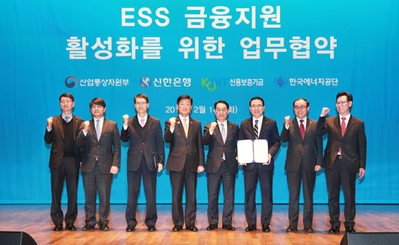 우태희 산업통상자원부 2차관은 2017. 2. 14(화) 11:00 서울 대한상의 국제회의장에서 황 록 신용보증기금 이사장, 조용병 신한은행장, 강남훈 에너지공단 이사장 등 관계자 80여명이 참석한 가운데 “에너지저장장치(ESS) 전용 금융지원 프로그램 추진”을 위한 ‘신한은행-신용보증기금-에너지공단’간 「에너지저장장치(ESS) 금융지원 업무협약식」에 참석하여,