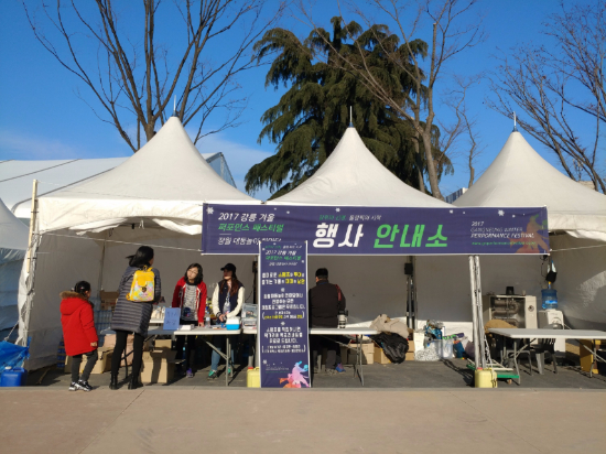 행사 안내소 현장. 올림픽 개최지답게 외국인 관광객을 배려한 관광안내 서비스가 돋보인다.