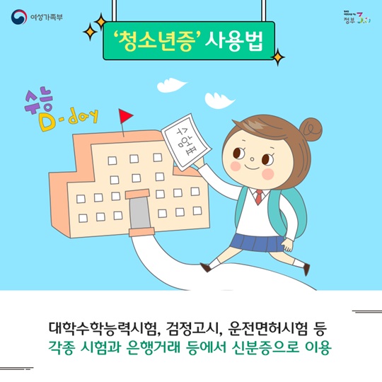 외출할 때, 