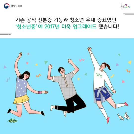외출할 때, 