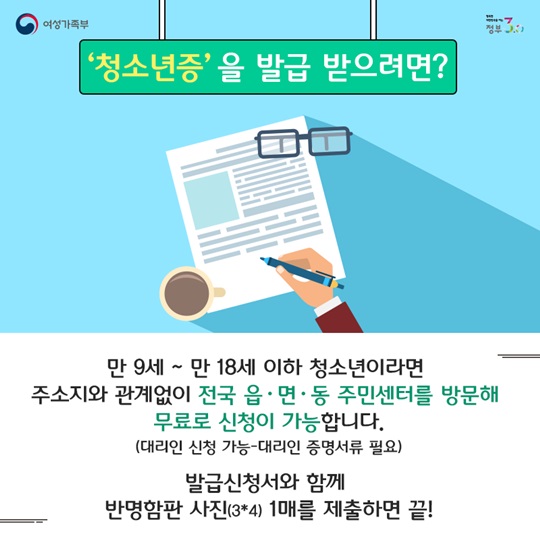 외출할 때, 