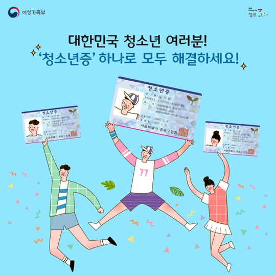 외출할 때, 