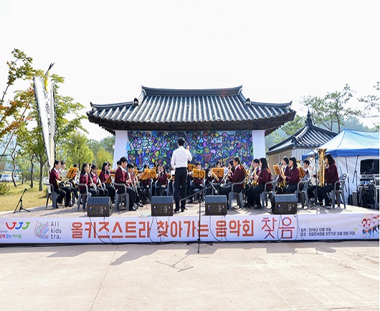 음악을 원하는 곳으로 찾아가는 