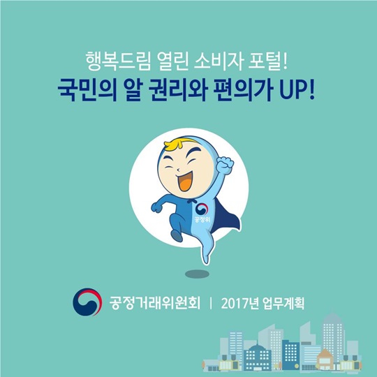 상담신청부터 피해구제까지 한 번에!