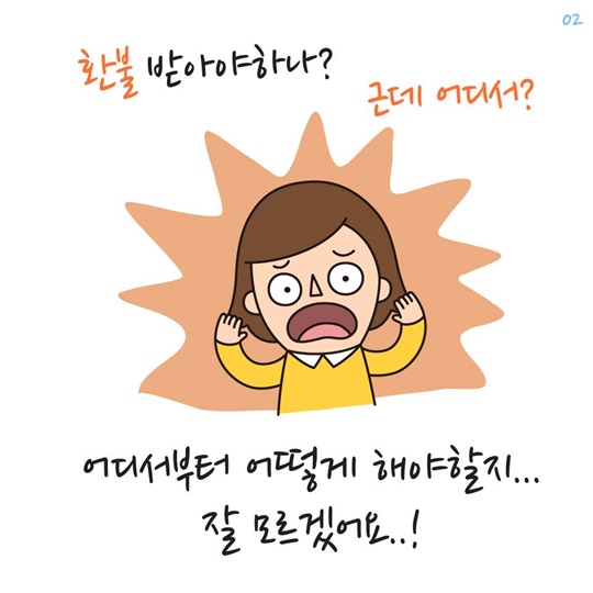 상담신청부터 피해구제까지 한 번에!