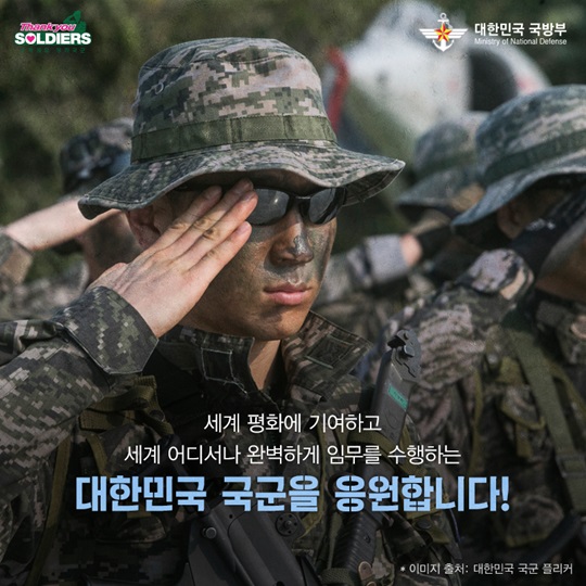 2017 코브라골드 연합훈련