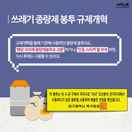 자취방 입주 완전정복 대작전