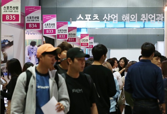 스포츠산업 잡 페어 2015 행사 모습.(사진=공감포토)