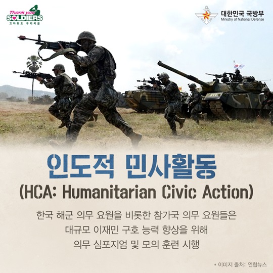 2017 코브라골드 연합훈련