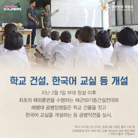 2017 코브라골드 연합훈련