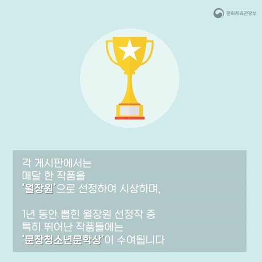 문학 하는 청소년들 모여라! 