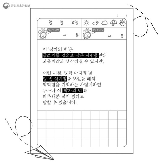 문학 하는 청소년들 모여라! 