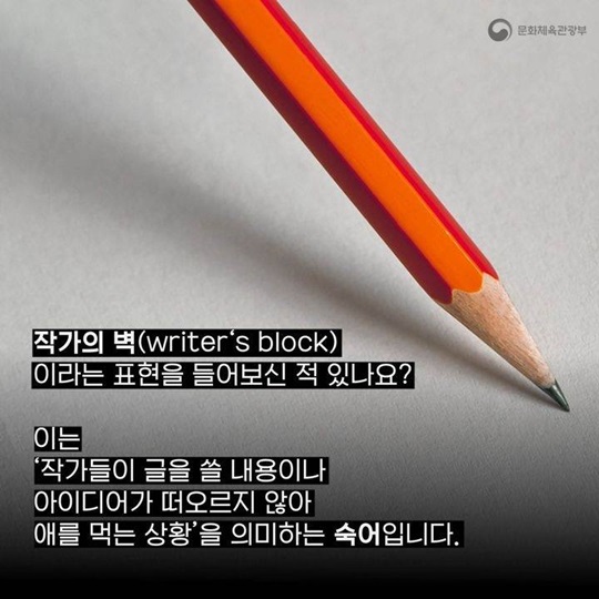 문학 하는 청소년들 모여라! 