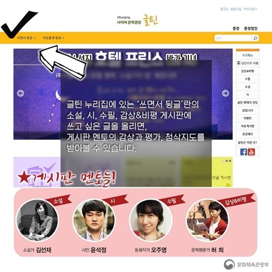 문학 하는 청소년들 모여라! 