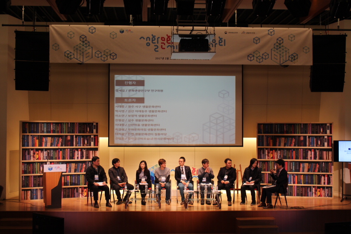 키워드 토크. 오른쪽 부터 서태준, 박시영 사무국장, 이소연, 정용석, 이대훈, 신용훈, 최경석, 최지훈, 장세길