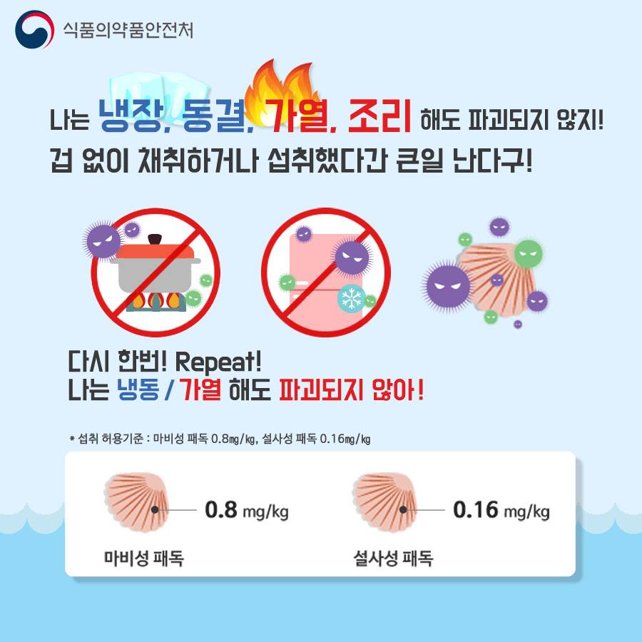 봄 불청객 