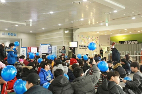 지난 2월 3일, 한국잡월드 방문 400만 명 돌파 행사가 진행된 모습(출처 : 한국잡월드)
