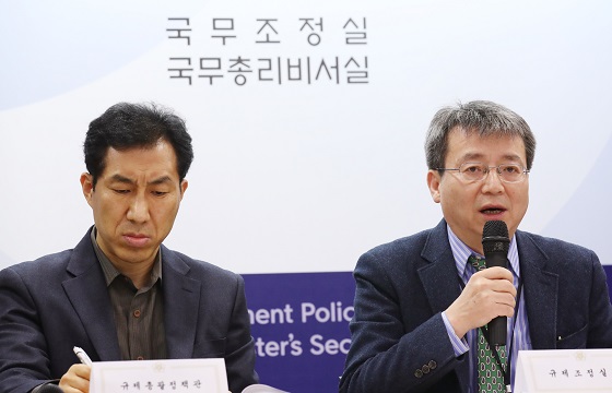 강영철 국무조정실 규제조정실장이 정부세종청사 국무조정실에서 경제활성화를 위한 