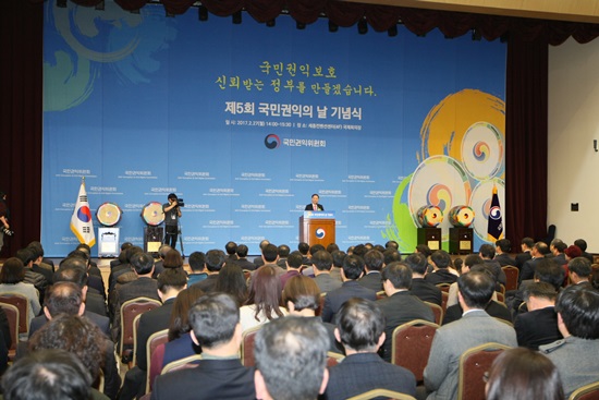 세종컨벤션센터에서 진행된