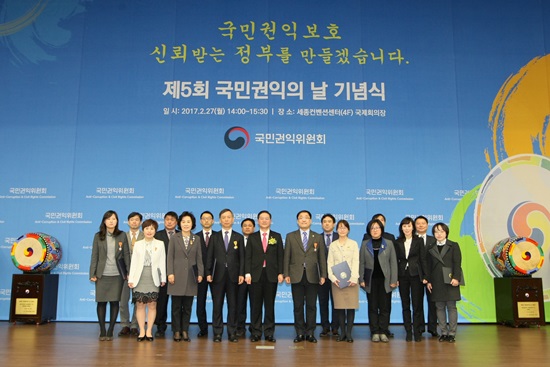 기념식 단체촬영