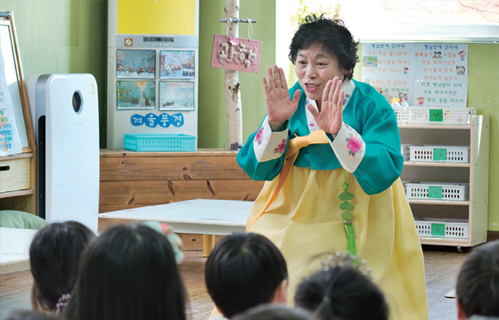  이야기 할머니