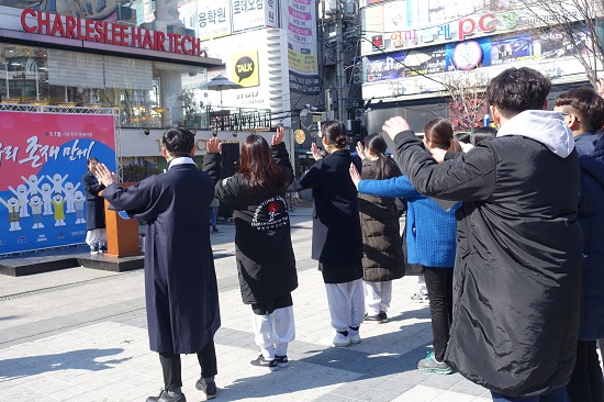 만세 참가자들이 걱정거리 사연을 들고 만세 삼창을 외치고 있다.
