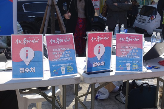 우리존재만세 접수처.