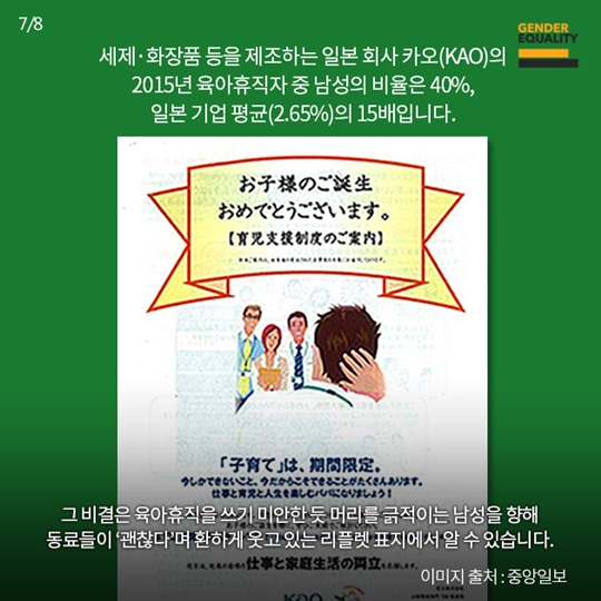 조직문화 혁신을 위해 리더가 해야 할 일
