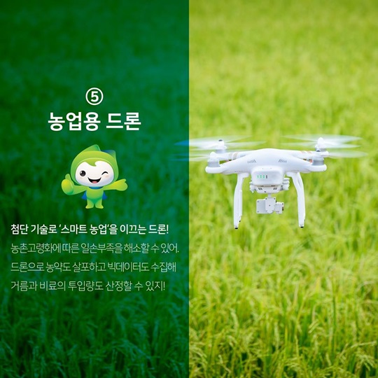 포토툰으로 보는 드론이 필요한 순간 6가지!