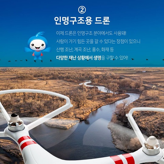 포토툰으로 보는 드론이 필요한 순간 6가지!