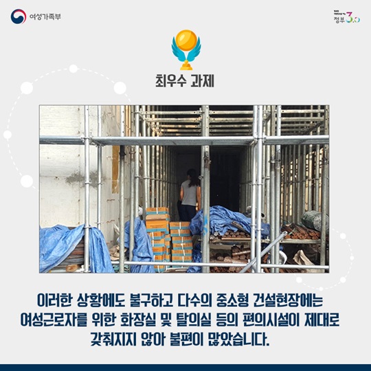 양성평등한 사회, 여러분이 만듭니다!