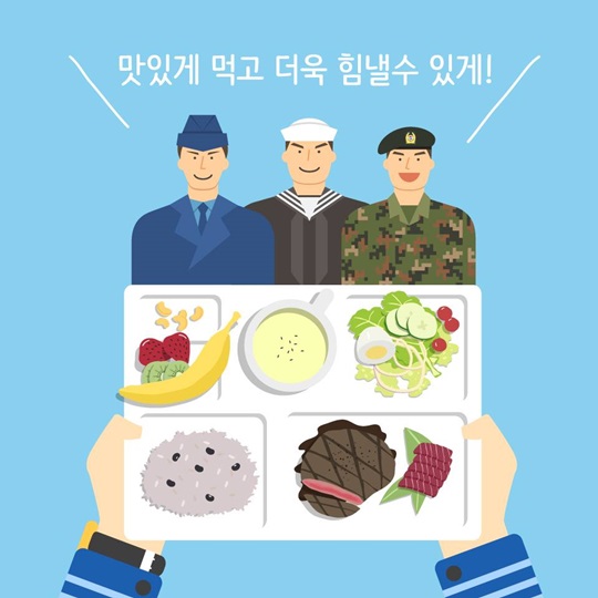 60만 장병 주요 먹거리, 대규모 담합 제재