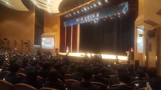 서울 코엑스 컨벤션센터 3층 오디토리움에서 열린