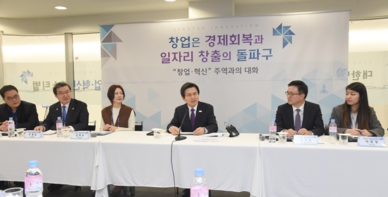창업·혁신 주역과의 대화에 참석한 황교안 권한대행.