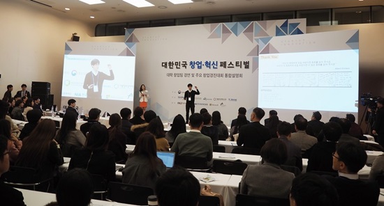 과학기술기반 창업중심대학 기획팀 발표회 모습.