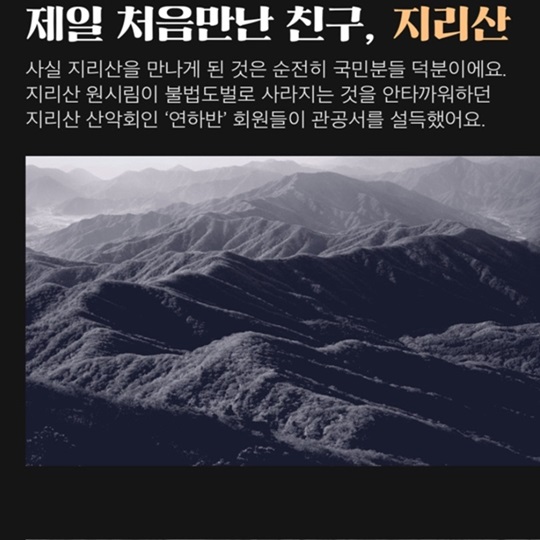 저의 50번째 생일잔치에 와주실래요?