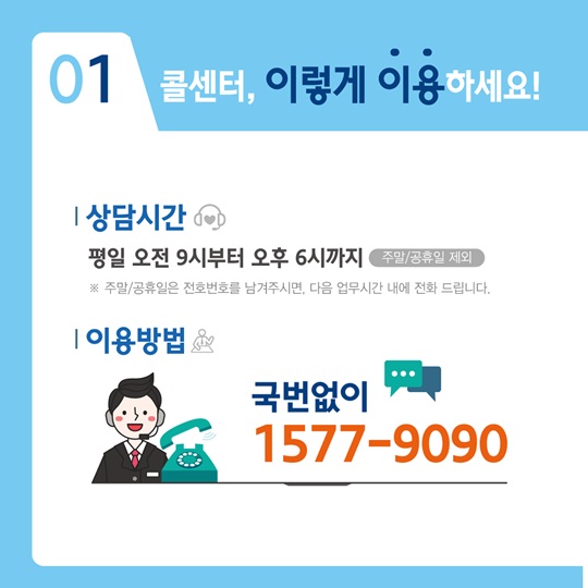 국방 관련 민원 전화 상담은 어디로 해야 할까요?