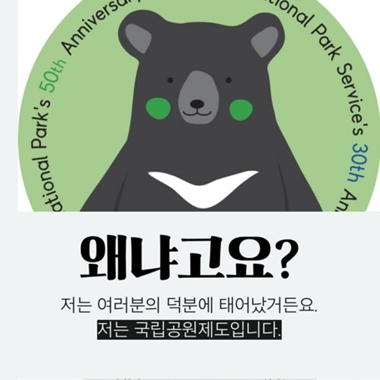 저의 50번째 생일잔치에 와주실래요?