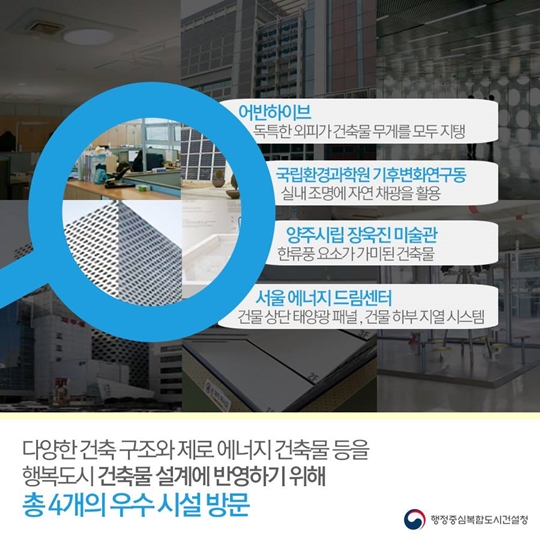 모든 공공건축물이 더 특별해지는 그날까지