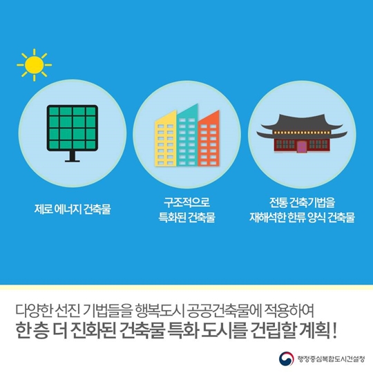 모든 공공건축물이 더 특별해지는 그날까지
