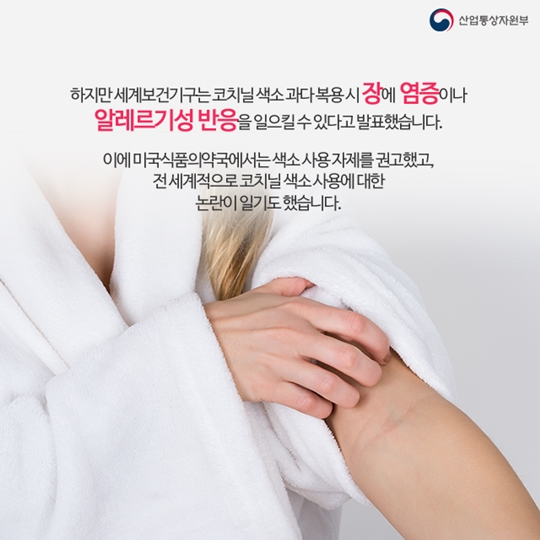 딸기우유에 벌레가 들어갔었다? 딸기우유의 비밀