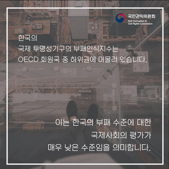 신입생이 꼭 알아야 하는 청탁금지법