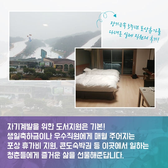 평균연령 29세 청년들이 원하는 회사 오픈프레스