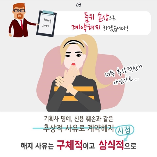 연예인 연습생 울리는 불공정 계약은 이제그만