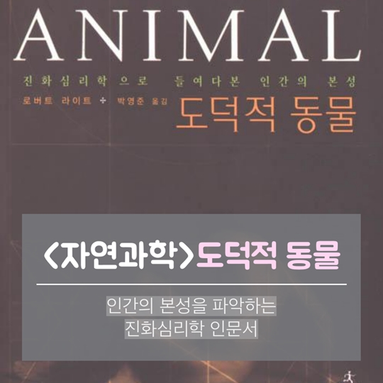 한국출판문화산업진흥원 추천 대학 신입생 추천도서 소개합니다