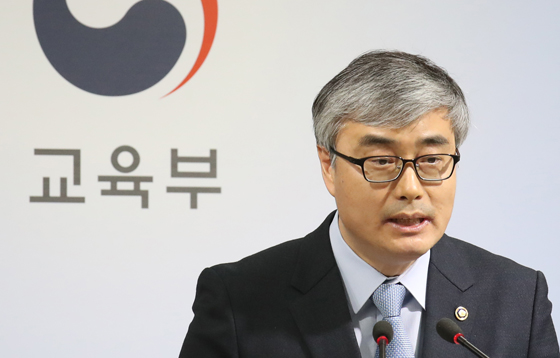 9일 오후 정부세종청사 교육부에서 이영 차관이 ‘2주기 대학 구조개혁 기본계획’을 발표하고 있다. (사진=저작권자(c) 연합뉴스, 무단 전재-재배포 금지)