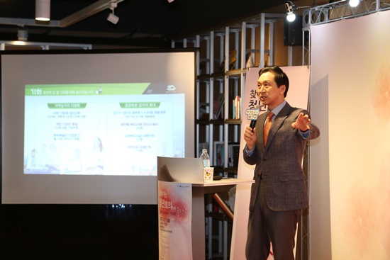 김기현 울산시장의 ‘울산 청년지원 종합대책’