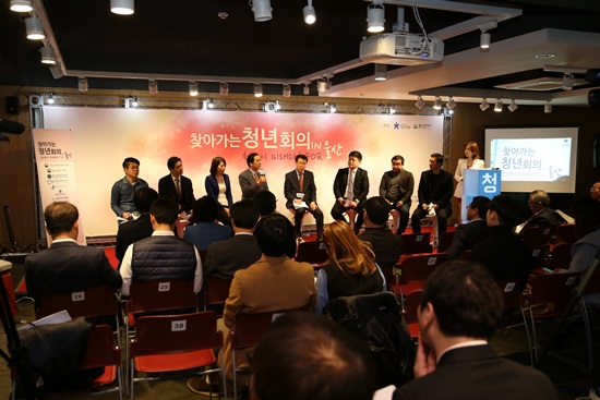 울산대학교 창조혁신센터 창조마루를 가득 메웠던 열기