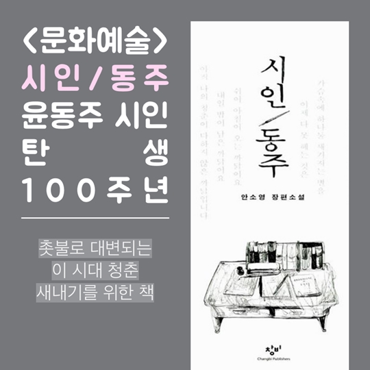 한국출판문화산업진흥원 추천 대학 신입생 추천도서 소개합니다