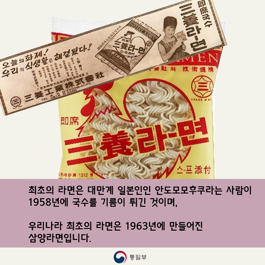 북한에는 어떤 라면이 있을까